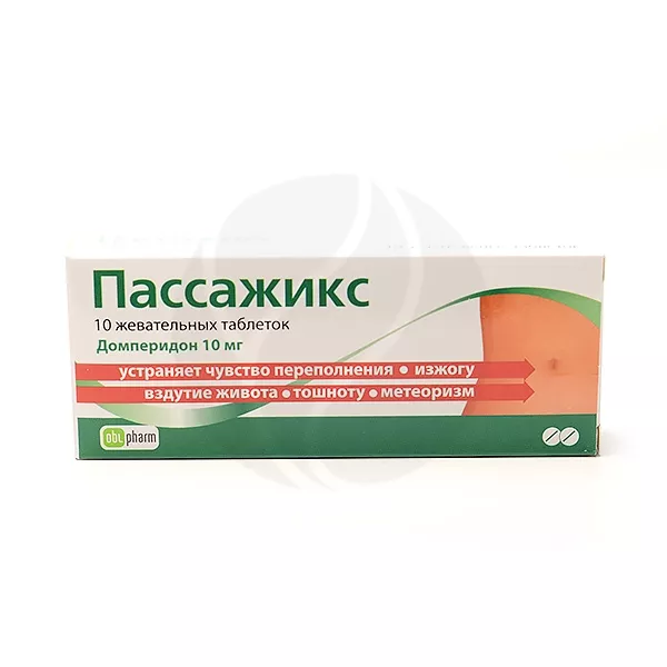 Изображение товара Пассажикс таблетки жевательные 10мг, №10 Изображение товара Пассажикс таблетки жевательные 10мг, №10
