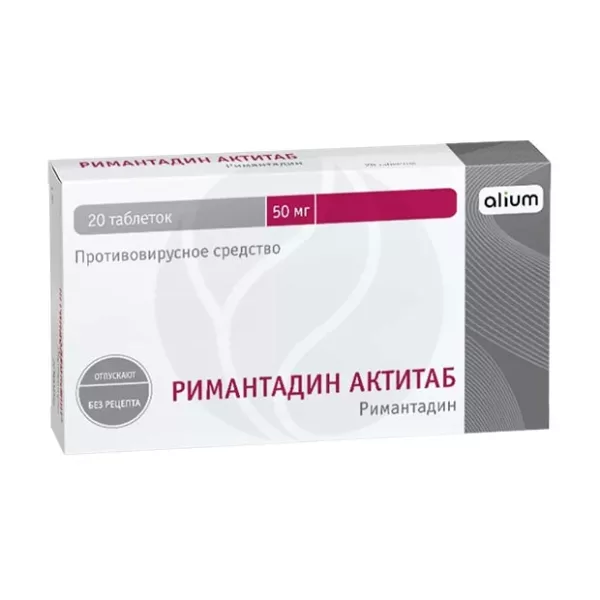 Римантадин Актитаб таблетки 50мг, №20 Таблетки Контурная ячейковая .