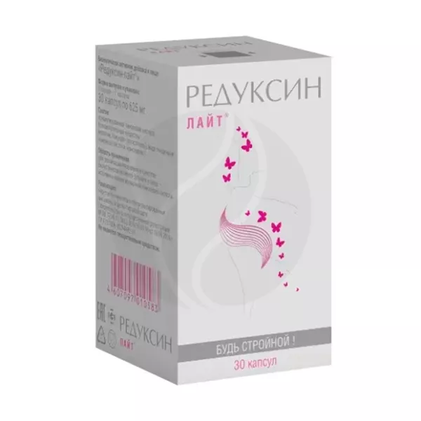 Изображение товара Редуксин Лайт капсулы 30 шт - БАД для снижения веса и обменных процессов
