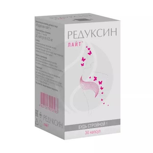 Изображение товара Редуксин Лайт капсулы №30 — CLA для контроля веса, 450-600 мг/капсула