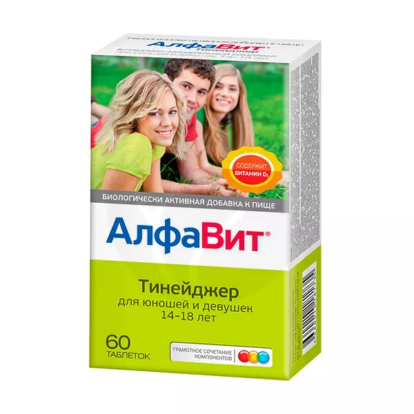 Изображение товара Алфавит Тинейджер таблетки жевательные для подростков 14-18 лет