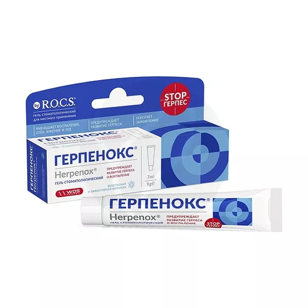 Изображение товара R.O.C.S. Герпенокс гель стоматологический 7 мл Изображение товара R.O.C.S. Герпенокс гель стоматологический 7 мл