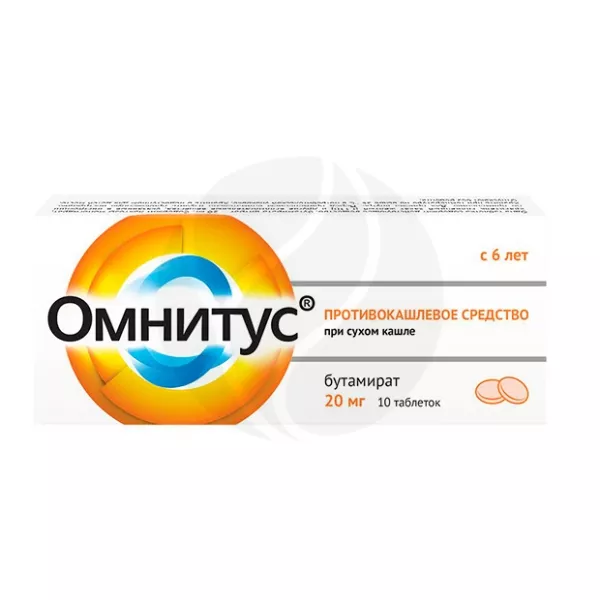 Изображение товара Омнитус таблетки с модиф.высв.покрыт.п/о 20мг, №10