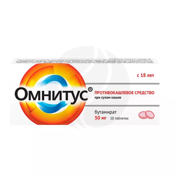 Изображение товара Омнитус таблетки с модиф.высв.покрыт.п/о 50мг, №10