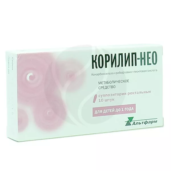 Корилип новорожденным. Корилип супп рект №10. Корилип, супп. №10. Корилип Нео свечи. Корилип - Нео супп рект n 10.