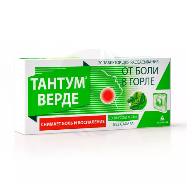 Изображение товара Тантум Верде таблетки для рассасывания со вкусом мяты 3мг, №20 Изображение товара Тантум Верде таблетки для рассасывания со вкусом мяты 3мг, №20