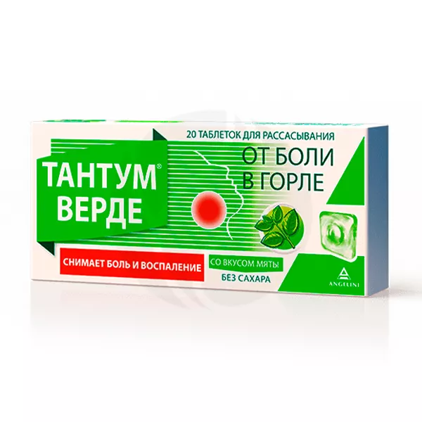 Изображение товара Тантум Верде таблетки для рассасывания со вкусом мяты 3мг, №20 Изображение товара Тантум Верде таблетки для рассасывания со вкусом мяты 3мг, №20