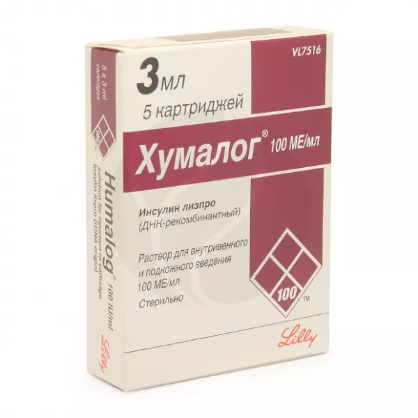 Хумалог раствор д/инъекций 100МЕ/мл, 3мл №5 картридж