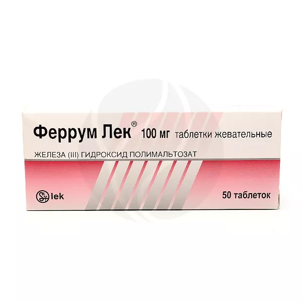 Феррум Лек таблетки жевательные 100мг, №50