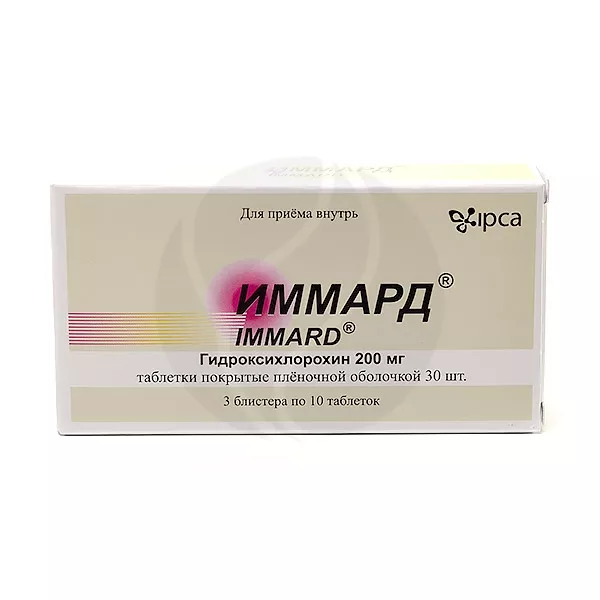 Иммард таблетки п/о 200мг, №30
