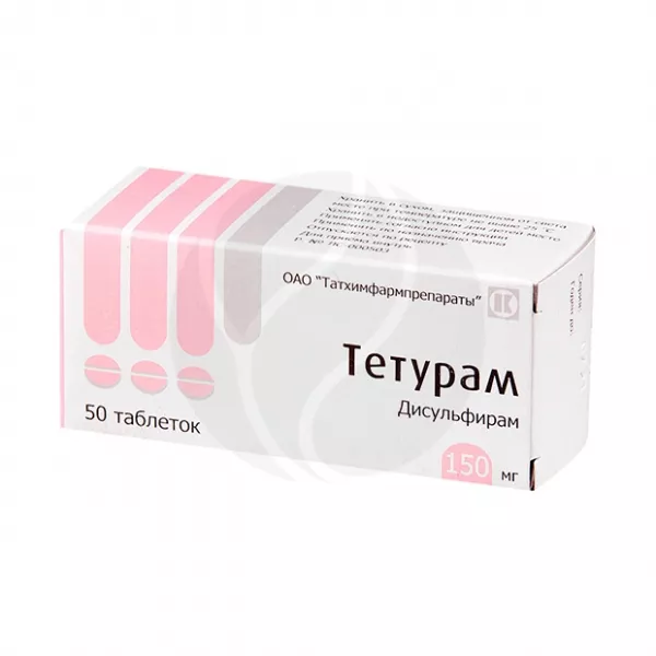 Изображение товара Тетурам таблетки 150мг, №50 Татхимфарм АО Изображение товара Тетурам таблетки 150мг, №50 Татхимфарм АО