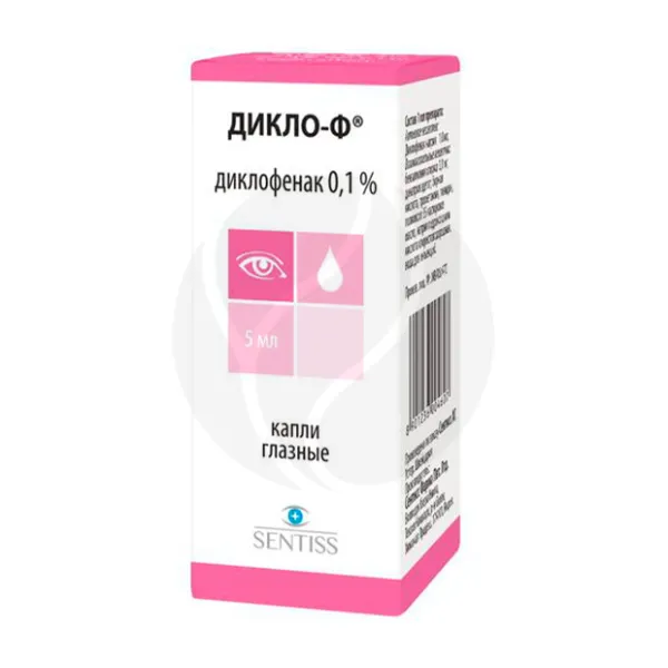 Дикло-Ф капли глазные 0,1%, 5мл