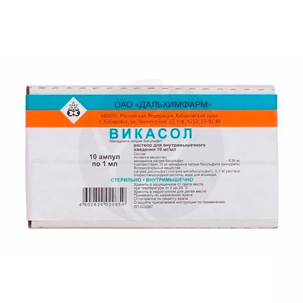Изображение товара Викасол раствор д/инъекций 10мг/мл, №10 - Сильнодействующий препарат Изображение товара Викасол раствор д/инъекций 10мг/мл, №10 - Сильнодействующий препарат