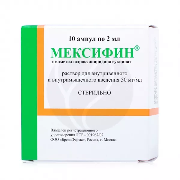 Мексифин раствор д/в/в и в/м введ. 50мг/мл, 2мл №10 Фармзащита