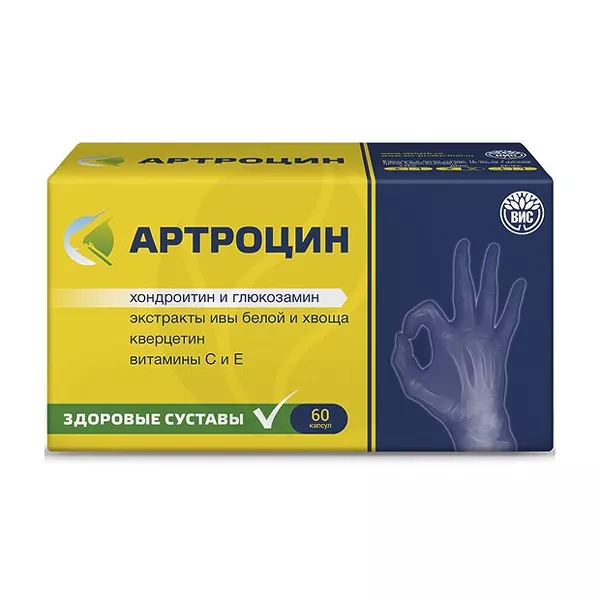 Изображение товара Артроцин капсулы 60 шт для поддержки суставов и восстановления хряща Изображение товара Артроцин капсулы 60 шт для поддержки суставов и восстановления хряща