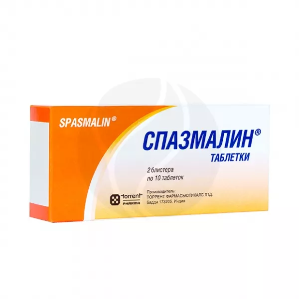 Изображение товара Спазмалин таблетки 500мг+5мг+0, 1мг, No20 - комбинированное средство для снятия боли и спазмов