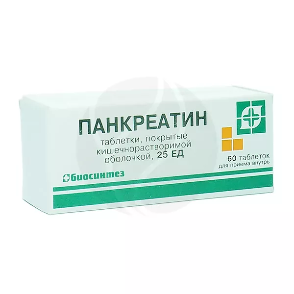Изображение товара Панкреатин Биосинтез таблетки покрыт кишечнорастворимой оболочкой 25ЕД 60 шт