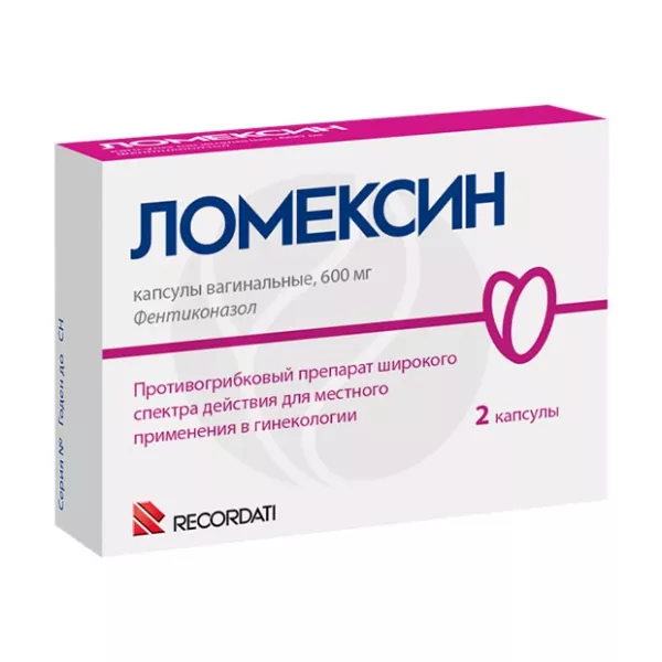 Ломексин капсулы вагинальные 600мг, №2