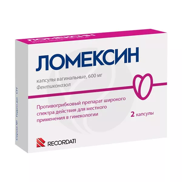 Изображение товара Ломексин капсулы вагинальные 600мг, №2 Изображение товара Ломексин капсулы вагинальные 600мг, №2