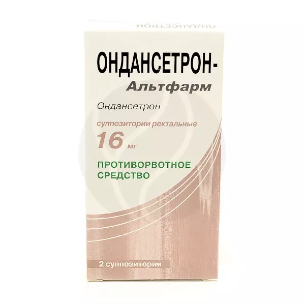 Изображение товара Ондансетрон суппозитории ректальные 16 мг, №2, Альтфарм, Россия