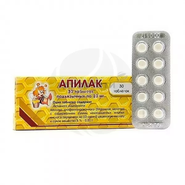 Апилак таблетки подъязычные 10мг, №30