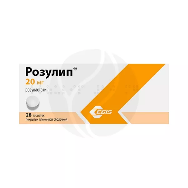 Розулип таблетки покрыт. п/о 20мг, №28