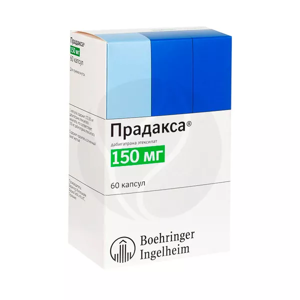 Изображение товара Капсулы Прадакса 150 мг - эффективный антикоагулянт для профилактики тромбов Изображение товара Капсулы Прадакса 150 мг - эффективный антикоагулянт для профилактики тромбов