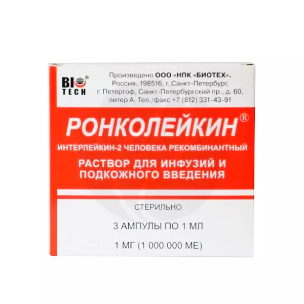 Изображение товара Лекарственный раствор Ронколейкин 1000000МЕ/мл, 1 мл №3, Россия Изображение товара Лекарственный раствор Ронколейкин 1000000МЕ/мл, 1 мл №3, Россия