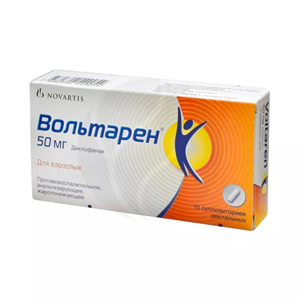 Изображение товара Вольтарен суппозитории ректальные 50 мг для лечения болей и воспалений Изображение товара Вольтарен суппозитории ректальные 50 мг для лечения болей и воспалений