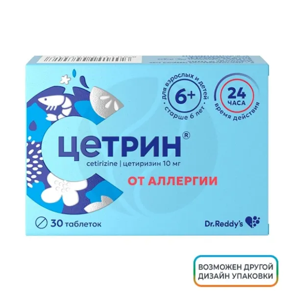 Изображение товара Цетрин таблетки п/о 10мг для лечения аллергии 30 шт Индия