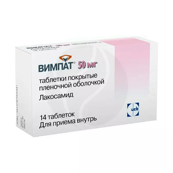 Изображение товара Психотропный препарат Вимпат Лакосамид 50 мг таблетки покрытые пленочной оболочкой Изображение товара Психотропный препарат Вимпат Лакосамид 50 мг таблетки покрытые пленочной оболочкой