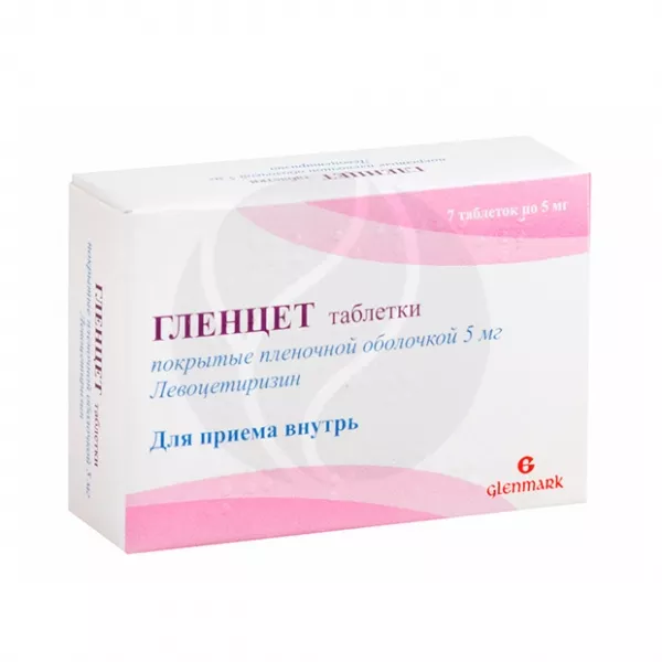 Гленцет таблетки п/о 5мг, №7