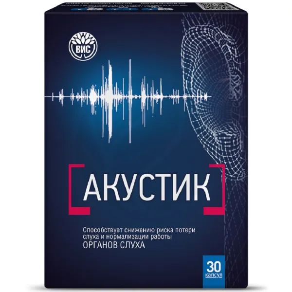 Изображение товара Акустик капсулы, №30 - БАД для слуха