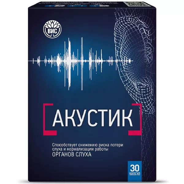 Изображение товара Акустик капсулы, №30 - БАД для слуха Изображение товара Акустик капсулы, №30 - БАД для слуха