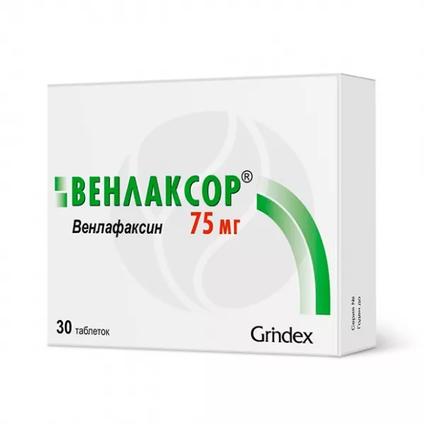 Венлаксор таблетки 75мг, №30