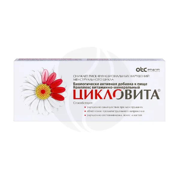 Изображение товара Цикловита таблетки покрыт. п/о 850мг, №42