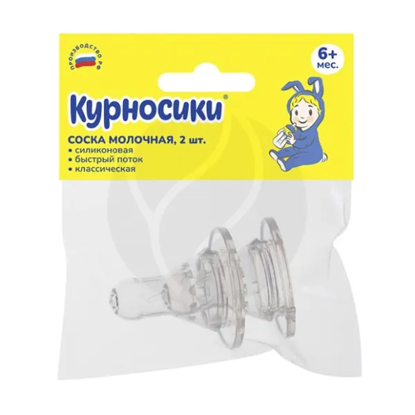 Изображение товара Курносики соска молочная силиконовая быстрый поток (6+мес)