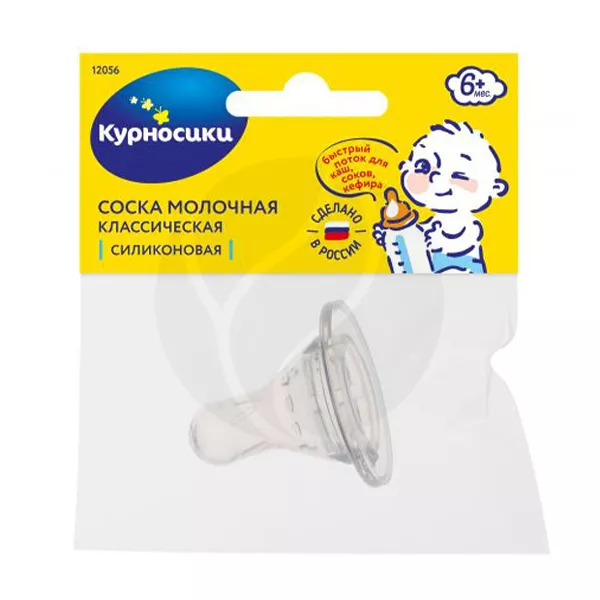 Изображение товара Силиконовая соска для молочной смеси Каска Курносики быстрый поток 6+ мес Изображение товара Силиконовая соска для молочной смеси Каска Курносики быстрый поток 6+ мес