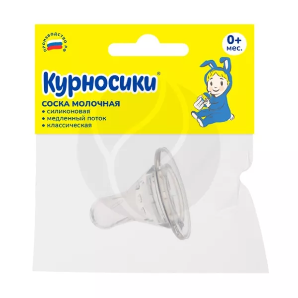 Изображение товара Курносики соска силиконовая медленный поток (0+мес)