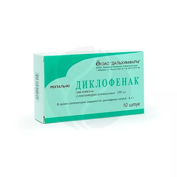 Диклофенак суппозитории рект. 100мг, №10