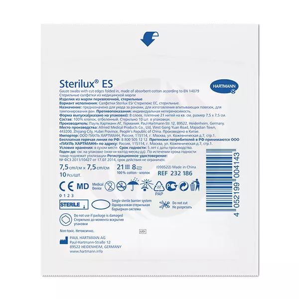 Изображение товара Стерильные марлевые салфетки Hartmann Sterilux ES 7,5x7,5см 10 шт