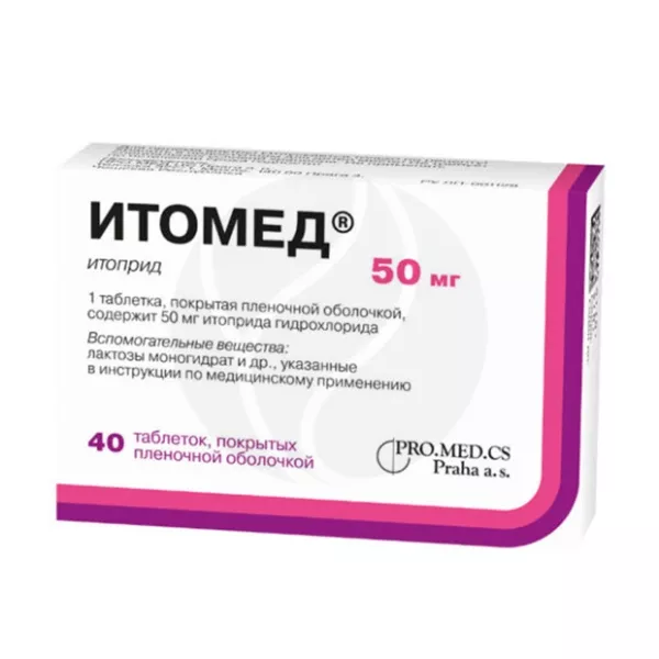 Изображение товара Итомед таблетки п/о 50мг, №40 Изображение товара Итомед таблетки п/о 50мг, №40