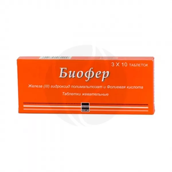 Биофер таблетки жевательные 100мг+0,35мг, №30