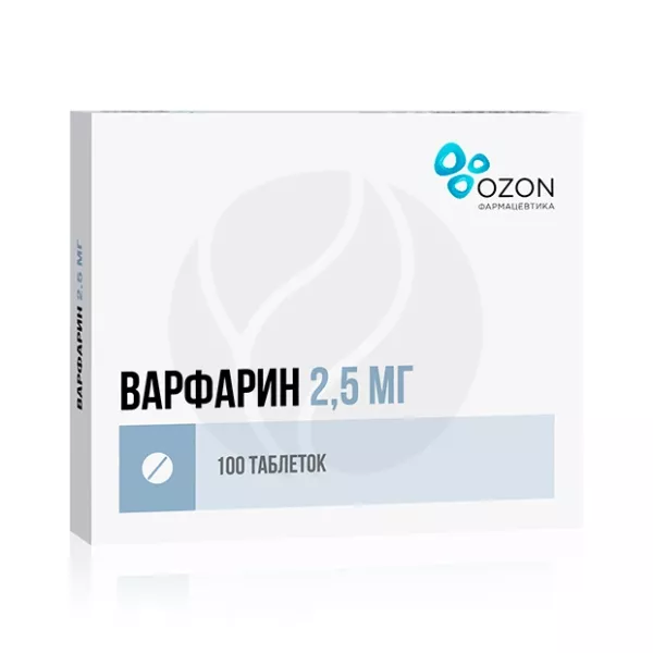 Варфарин таблетки 2,5мг, №100