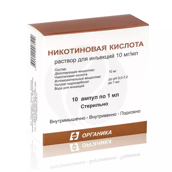 Изображение товара Никотиновая кислота раствор 10мг/мл 1мл №10 для инъекций