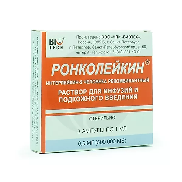 Изображение товара Ронколейкин раствор для инъекций 500000МЕ/мл ампула 1 мл 3 шт Россия