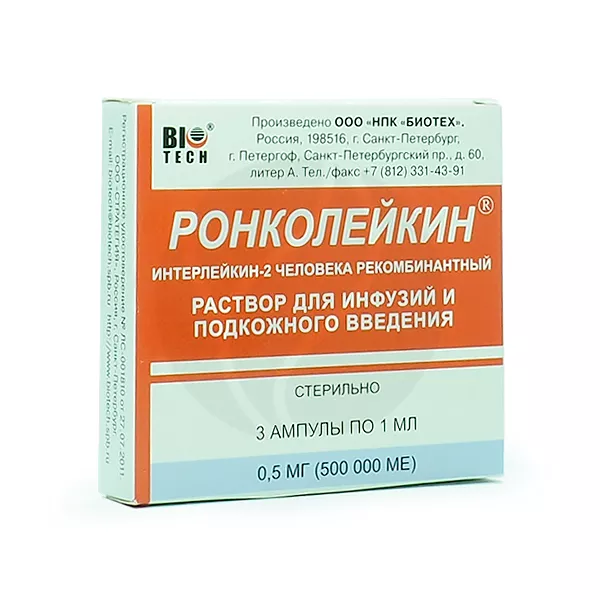 Изображение товара Ронколейкин раствор д/инфузий и п/к введ. 500000МЕ/мл, 1мл №3 Изображение товара Ронколейкин раствор д/инфузий и п/к введ. 500000МЕ/мл, 1мл №3