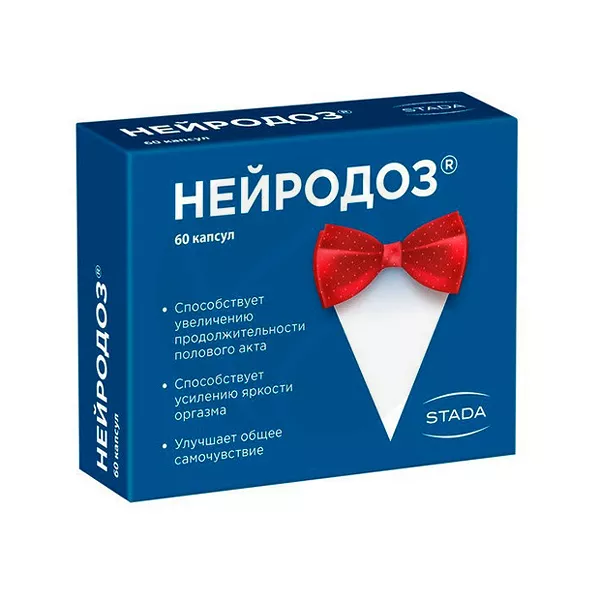 Нейродоз капсулы, №60
