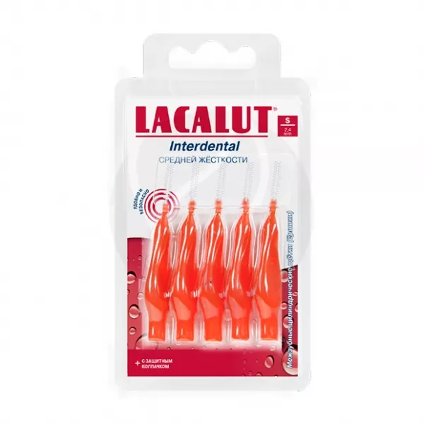 Изображение товара Lacalut Interdental межзубные ершики цилиндрические S (2,4мм), №5