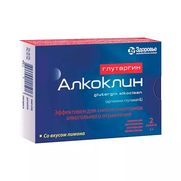 Глутаргин алкоклин порошок д/пригот. р-ра д/приема внутрь лимон, №2